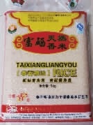 湖南省康多利油脂有限公司,油茶種植生產(chǎn)加工銷(xiāo)售,植物油種植生產(chǎn)加工銷(xiāo)售 湖南省康多利油脂有限公司,油茶種植生產(chǎn)加工銷(xiāo)售,植物油種植生產(chǎn)加工銷(xiāo)售