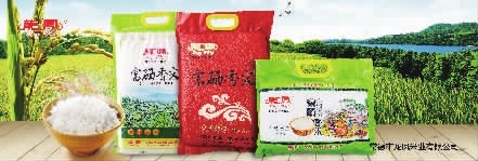 湖南省康多利油脂有限公司,油茶種植生產(chǎn)加工銷(xiāo)售,植物油種植生產(chǎn)加工銷(xiāo)售 湖南省康多利油脂有限公司,油茶種植生產(chǎn)加工銷(xiāo)售,植物油種植生產(chǎn)加工銷(xiāo)售