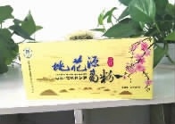 湖南省康多利油脂有限公司,油茶種植生產(chǎn)加工銷(xiāo)售,植物油種植生產(chǎn)加工銷(xiāo)售 湖南省康多利油脂有限公司,油茶種植生產(chǎn)加工銷(xiāo)售,植物油種植生產(chǎn)加工銷(xiāo)售