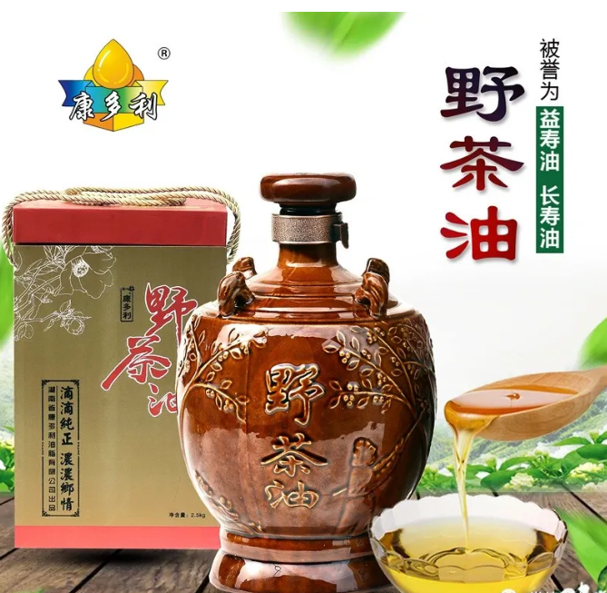 湖南省康多利油脂有限公司,油茶種植生產(chǎn)加工銷(xiāo)售,植物油種植生產(chǎn)加工銷(xiāo)售 湖南省康多利油脂有限公司,油茶種植生產(chǎn)加工銷(xiāo)售,植物油種植生產(chǎn)加工銷(xiāo)售
